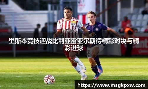 威廉希尔官方网站